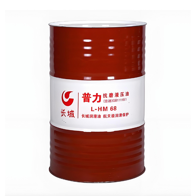 岭东长城普力抗磨液压油