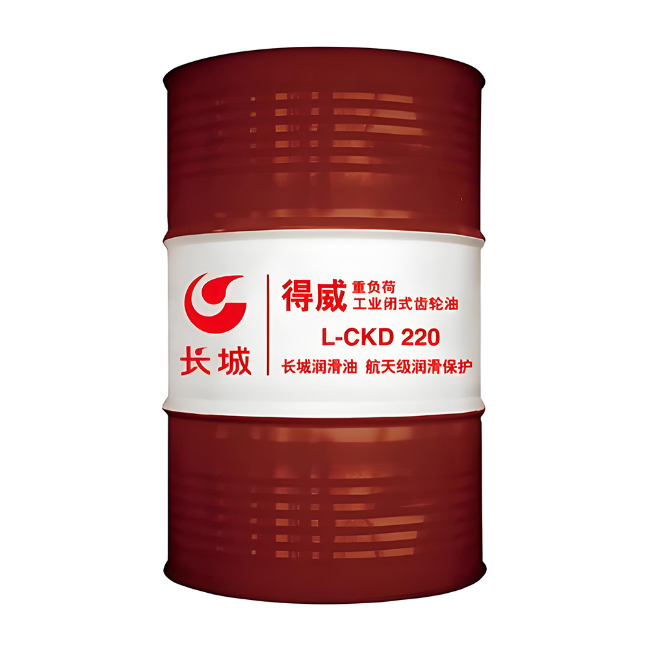 岭东长城得威工业闭式齿轮油CKD