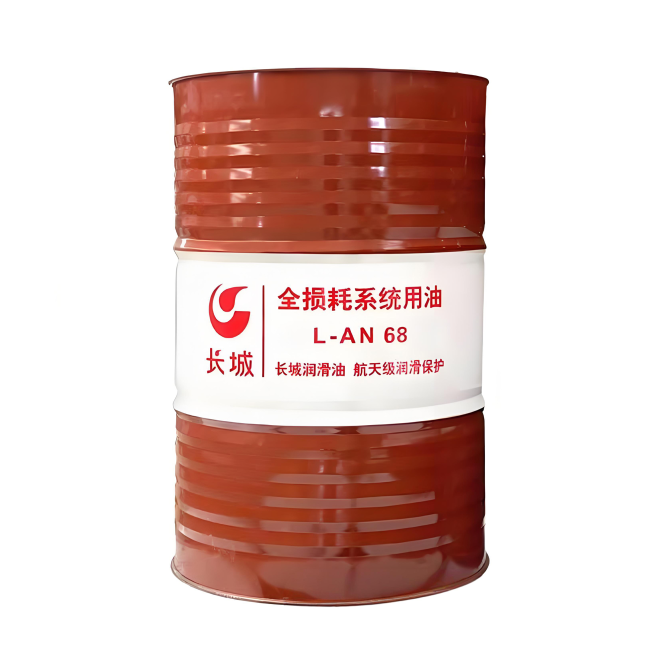 岭东长城全损耗系统用油